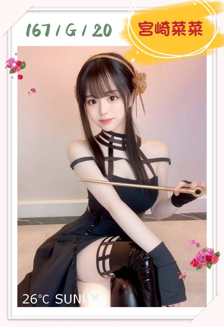 板橋定點茶 妖嬈熱舞 樓鳳 言希 OL兼職26/36F